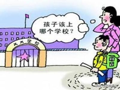 成都小升初摇号政策框架出来，还是想上私立初中该怎么办？