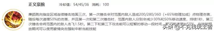 廉颇的资料:说说廉颇这个人物的特点是什么？