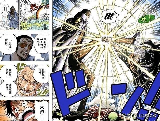 蒙奇d黄猿:《海贼王》中黄猿是原三大将中最弱的吗
