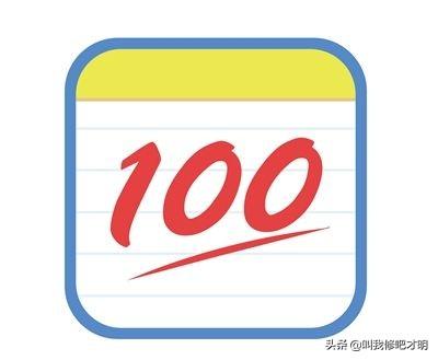 初中学生数学错题,哪个软件能解决？