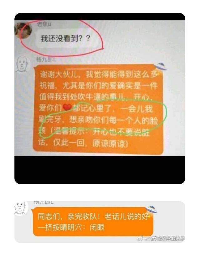 乌鸡鲅鱼:如何评价周深在《王牌对王牌》上的表现？