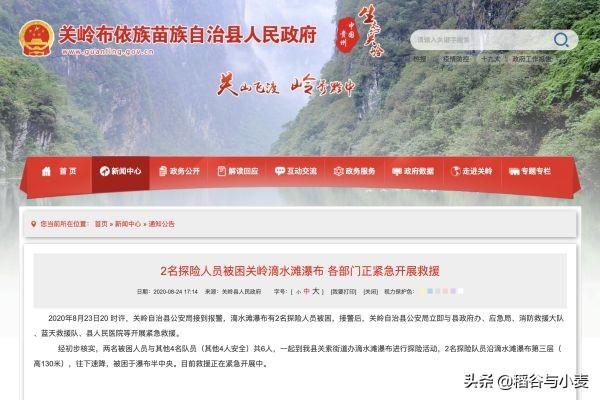 2021贵州热点事件，如何看待贵州一乘客无故用安全锤怒砸大巴司机头部