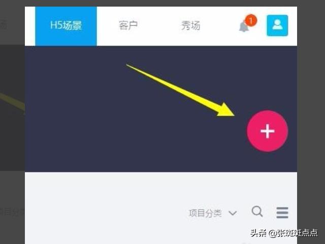 微信落地页面的生成:那种在微信上看到的动态展示页面是怎么制作的？