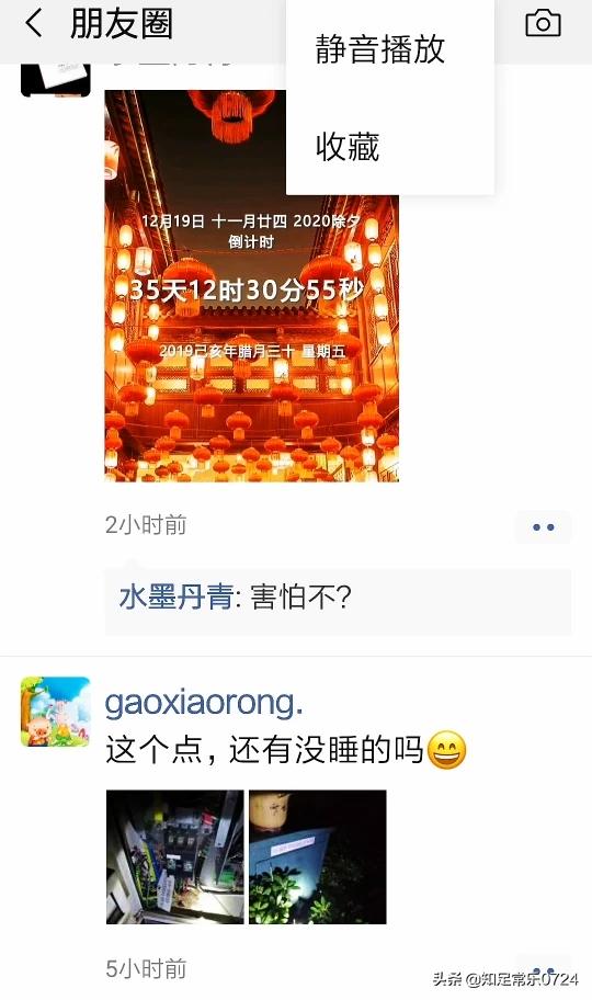 爱发朋友圈的人是外向的吗，又或是内向的人的倾诉窗口