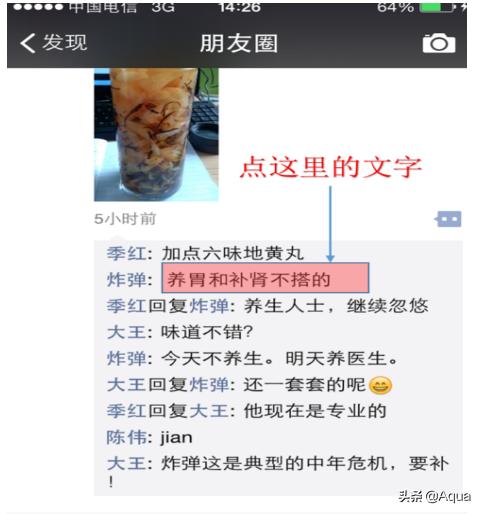 微信<a href=https://maguai.com/list/256-0-0.html target=_blank class=infotextkey><a href=https://maguai.com/list/256-0-0.html target=_blank class=infotextkey>朋友圈</a></a>回复:微信<a href=https://maguai.com/list/256-0-0.html target=_blank class=infotextkey><a href=https://maguai.com/list/256-0-0.html target=_blank class=infotextkey>朋友圈</a></a>怎么回复好友的评论？