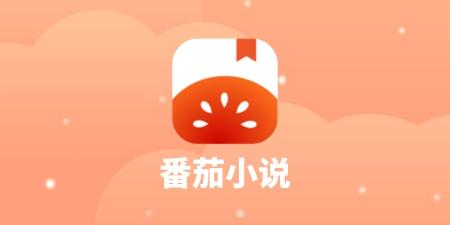 头条上有很多看书软件广告都是说免费的,可真实的情况是怎样的呢？大家有没有体验？