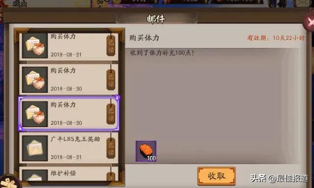 萌新应该怎么玩阴阳师？