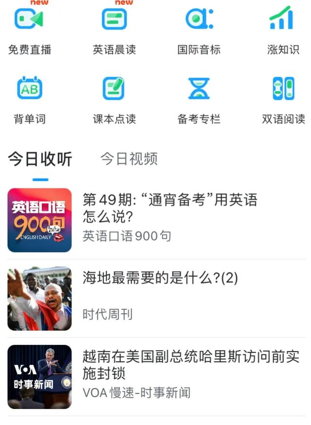 有哪些实用的app软件（5款巨好用的app推荐）