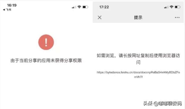 屏蔽竞争对手链接是违法的吗，价值营销实战：如何分分钟屏蔽竞争对手，实现营销