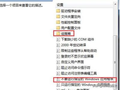 应用程序无法正常启动,应用程序无法正常启动怎么办？
