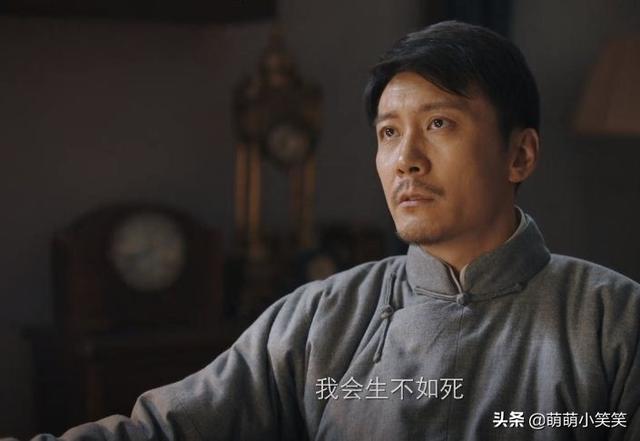 《新世界》冯青波为什么叛变？