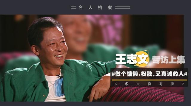 演员张嘉译:全国优秀电视剧演员十强名单公布，为什么王志文、张嘉译没上榜？