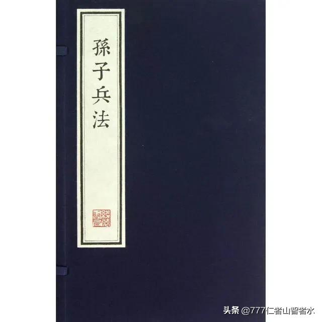 我知道有人说第一奇书是《金瓶梅》,谁知道第二奇书、第三奇书又是什么？