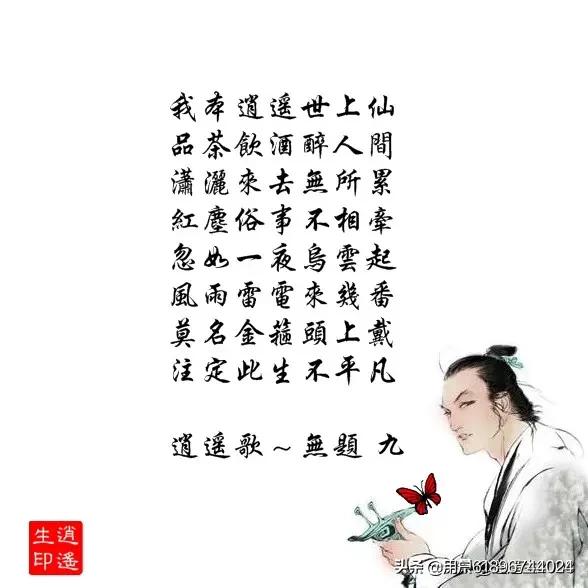 为什么一些人气很高的“网红”,不开直播？