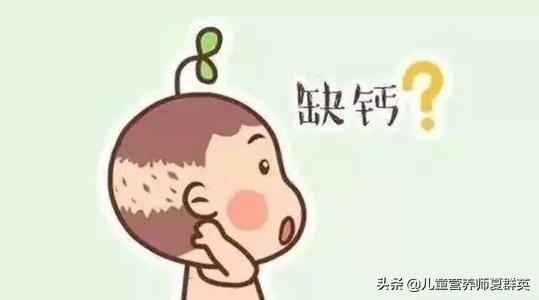 补钙过量:补钙是不是越多越好？为什么？