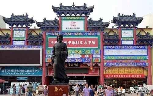 中国有四大药都,哪个市的药最多？