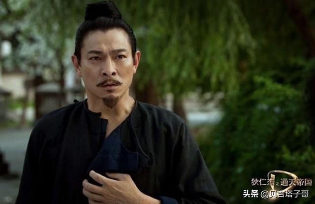 狄仁杰四大天王:狄仁杰神都龙王后是哪一部？