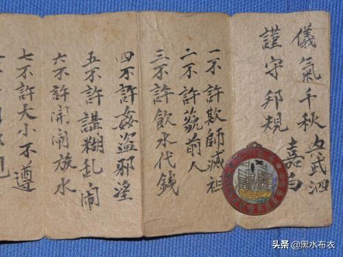 民国时期上海滩的青帮是怎样的存在,都有哪些帮规？