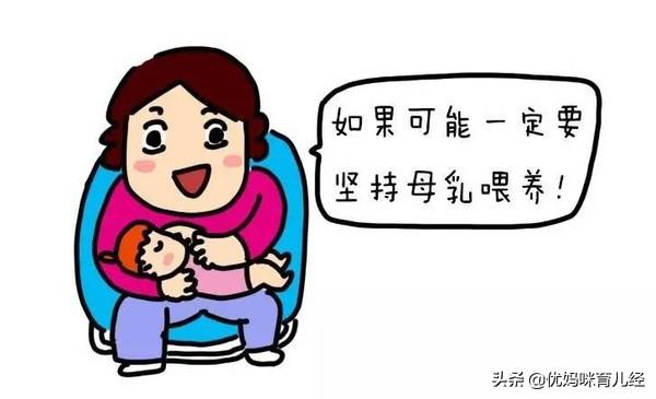 挤奶喂小狗完整版在线观看:产后选择母乳喂养值得吗？