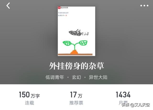 小说玄幻,有什么已完结的玄幻爽文推荐？