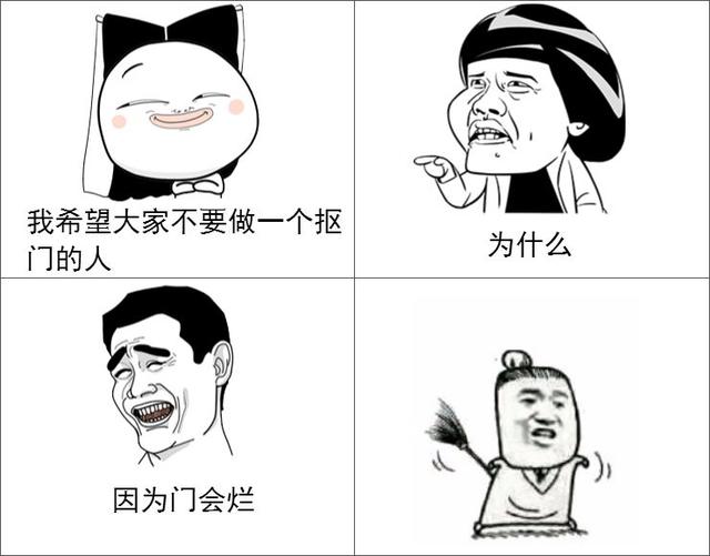 你见过的抠门,到底有多抠？