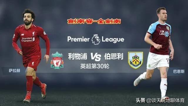 前瞻:第三阶段比赛即将打响，首日五场比赛前瞻，辽宁能否三连败？