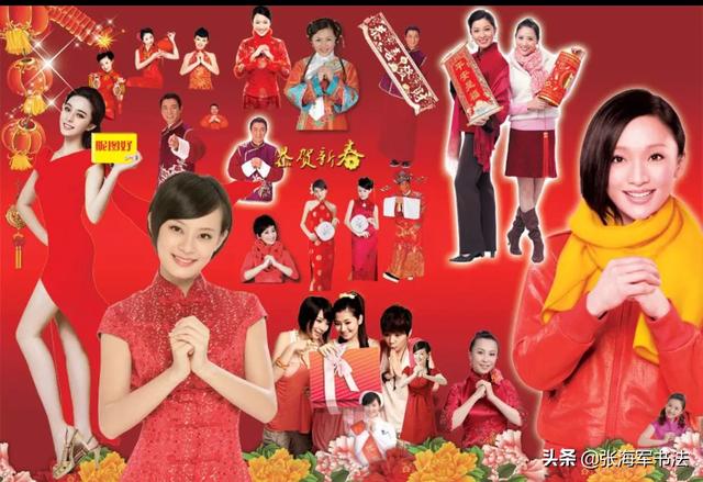 什么时候开始过春节,是谁提倡的？