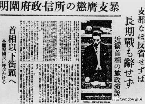 二战中，如果日军不招惹美国，直接配合德国进攻苏联会如何？插图36