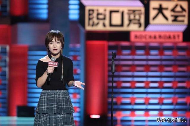 程璐和思文疑似离婚:国内有哪些特别搞笑的女脱口秀演员？