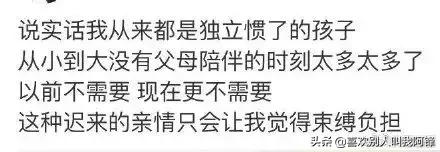 杭州现实版樊胜美:现实版樊胜美令人心碎，但她的弟弟就是受益者吗