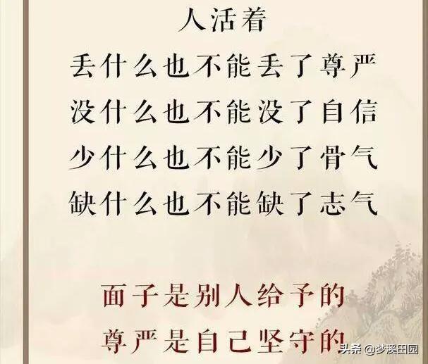 赖小民情人:一个普通人怎样才能步入有钱人的社会，能具体聊下分享一下吗