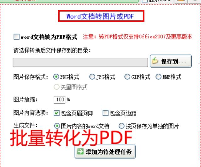 天庭微信<a href=https://maguai.com/list/269-0-0.html target=_blank class=infotextkey>红包群</a>txt下载:你们觉得最好的软件是什么？(什么软件下载资料好用)