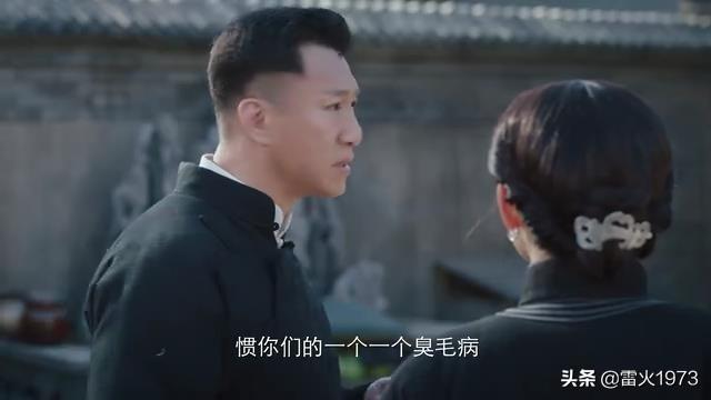 铁林是什么电视剧角色:你被电视剧《新世界》里面哪些情节气坏了？