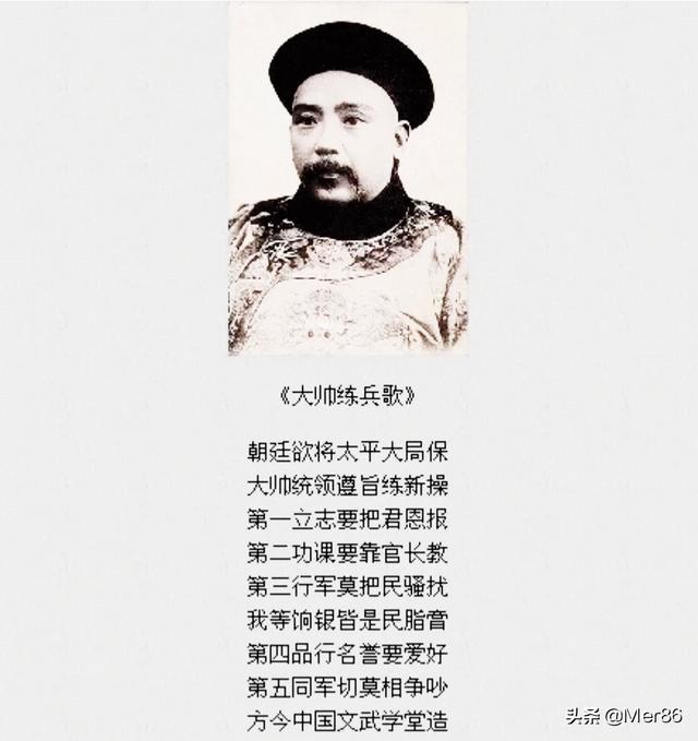 姜桂题:为什么袁世凯能让军队死心塌地效忠他一个人，从而架空清政府呢？