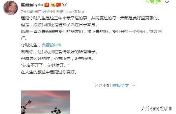 范植伟王心凌:为什么一些明星分手一定要闹得人尽皆知，一定要闹你死我活才甘心