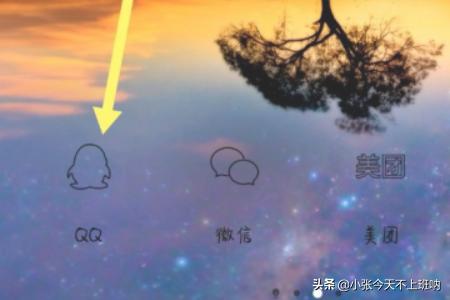 qq怎么看加好友多少天,QQ怎么查看什么时候加的好友？