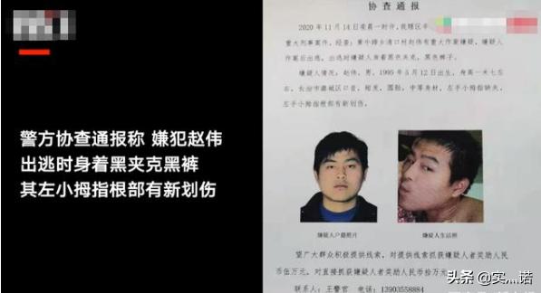山西男子凌晨翻墙进岳母家杀妻,什么原因？