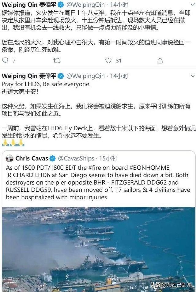 刘希平:2020年美国大选到底有没有舞弊行为为什么