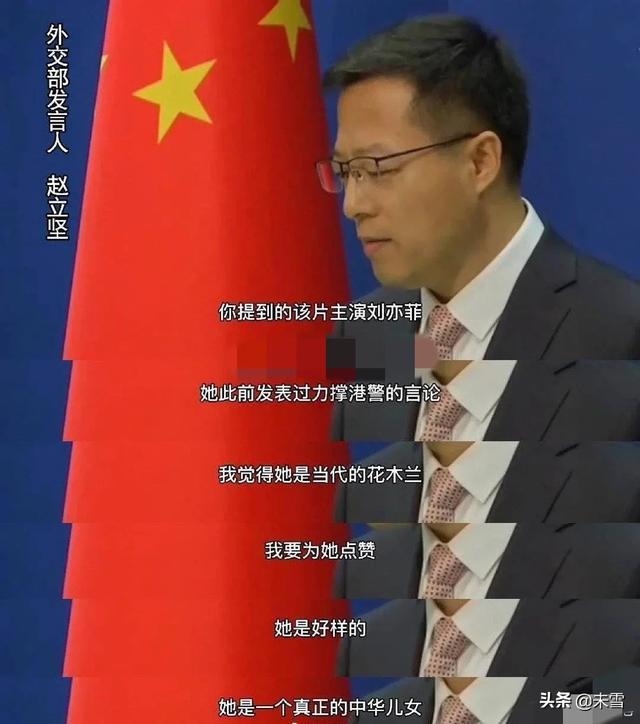 刘亦菲重返校园:HM一事刘亦菲不表态也就罢了，竟然还不忘发广告，你怎么看？