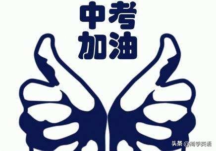 初三学生英语成绩不好从哪方面着手？