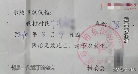 穿墙灵异事件真实故事:说一些历史上发生的，至今依旧扑朔迷离的事件，看看哪个最诡异？
