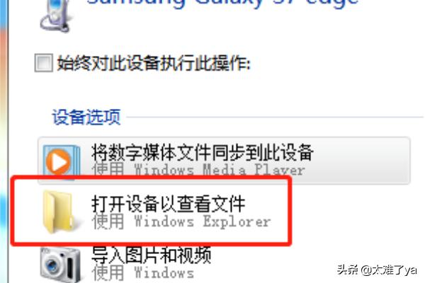 电脑手机互传文件，手机同电脑怎么互传文件？