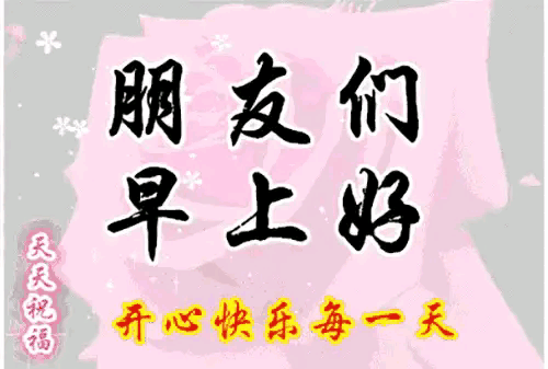 大家都说说,影响你一辈子的至理名言是哪句话？