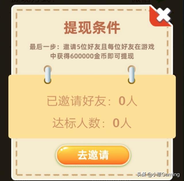 红包<a href=https://maguai.com/list/48-0-0.html target=_blank class=infotextkey>游戏</a>赚钱:现在好多<a href=https://maguai.com/list/48-0-0.html target=_blank class=infotextkey>游戏</a>都说可以提现，是真的吗？那他们怎么盈利？(提现的<a href=https://maguai.com/list/48-0-0.html target=_blank class=infotextkey>游戏</a>是骗局吗)