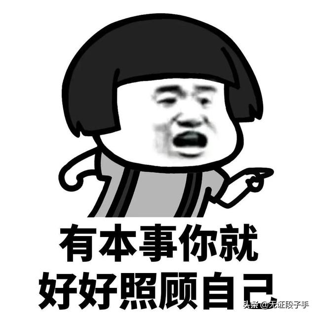 那些年你都有哪些傻傻好玩的表情包(小仙女表情包)