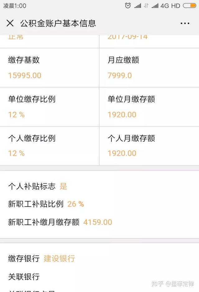 无锡公务员年薪真的有35万吗？