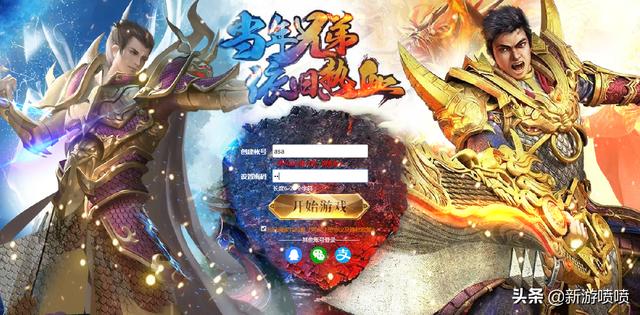 为什么那些看起来很无脑的页游有钱请很多明星代言,而且都是昙花一现？