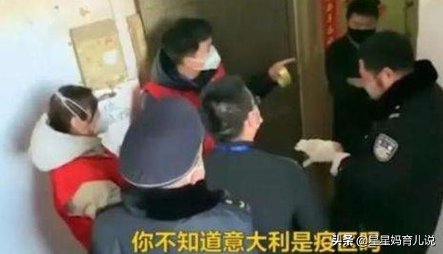 郭伟鹏近距离接触多少人？