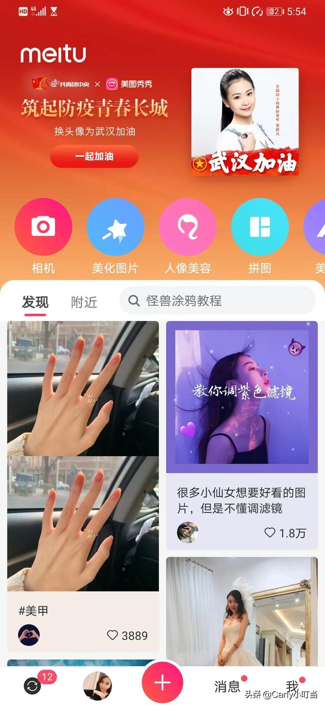 如何把马赛克去除？