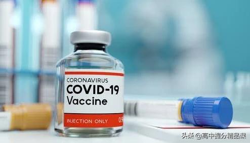 中国新冠病毒疫苗什么时候开始打,新冠病毒疫苗什么时候我们开始打